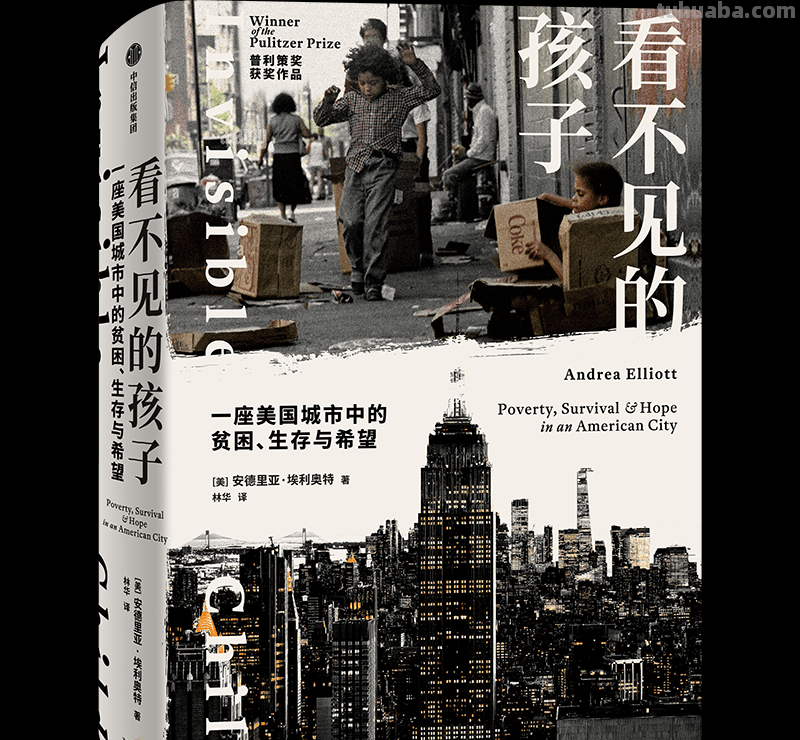 5月中信出版新书单 - 这18本书，值得一读