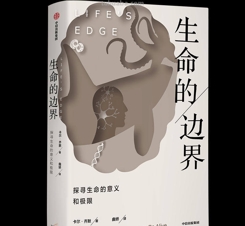 5月中信出版新书单 - 这18本书，值得一读