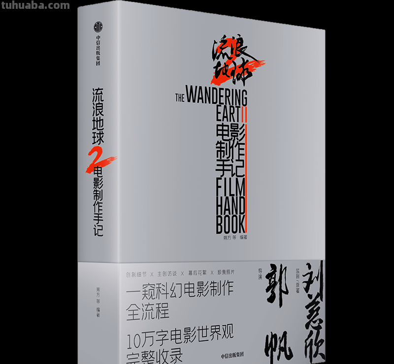 5月中信出版新书单 - 这18本书，值得一读