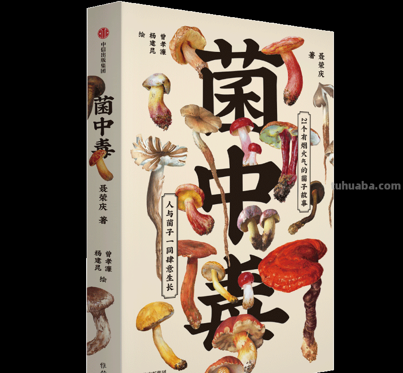 5月中信出版新书单 - 这18本书，值得一读