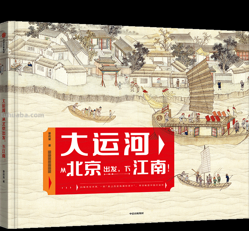 5月中信出版新书单 - 这18本书，值得一读