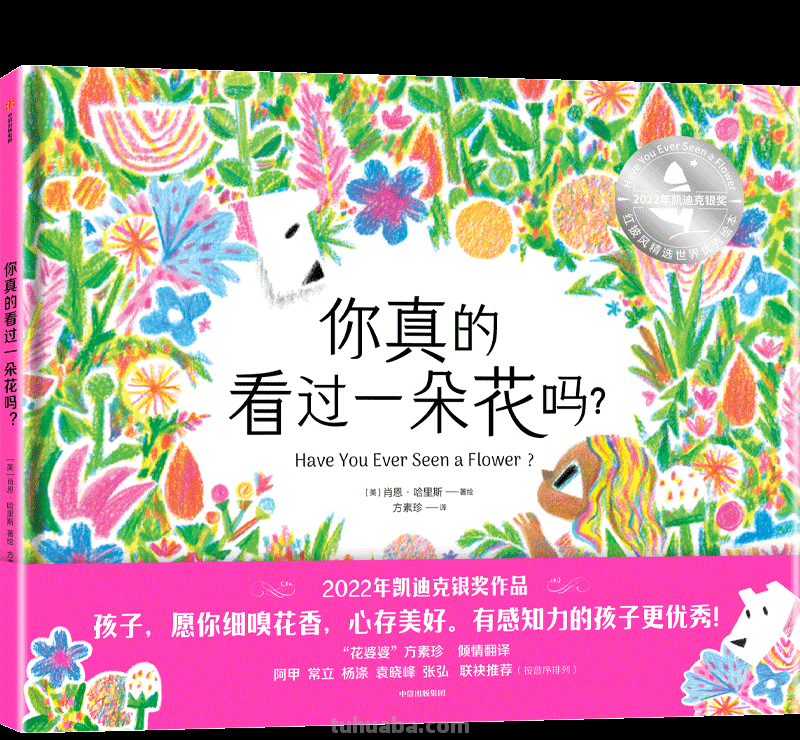 5月中信出版新书单 - 这18本书，值得一读