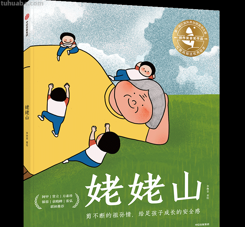 5月中信出版新书单 - 这18本书，值得一读