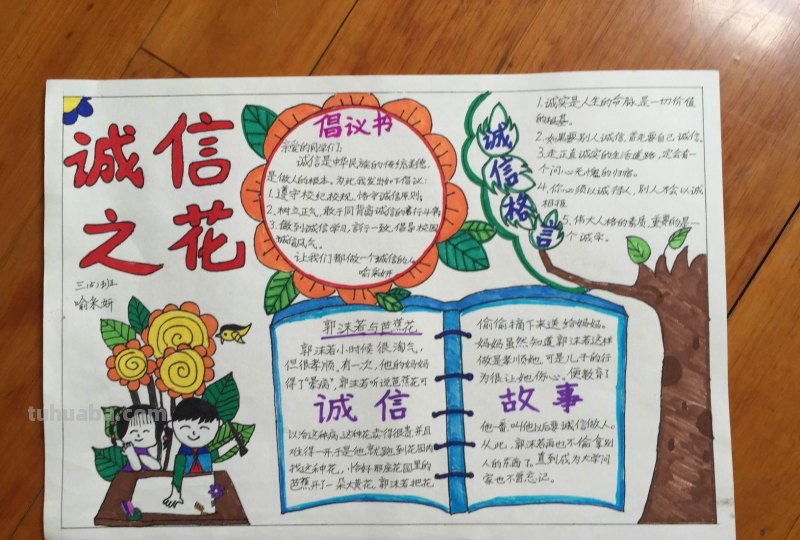 真正的手抄报大全，各类主题应有尽有，中小学绝对够用！