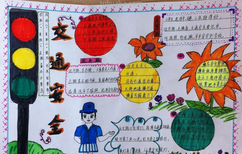 真正的手抄报大全，各类主题应有尽有，中小学绝对够用！