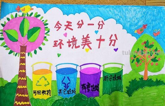 真正的手抄报大全，各类主题应有尽有，中小学绝对够用！