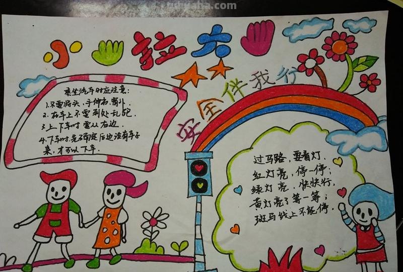 真正的手抄报大全，各类主题应有尽有，中小学绝对够用！