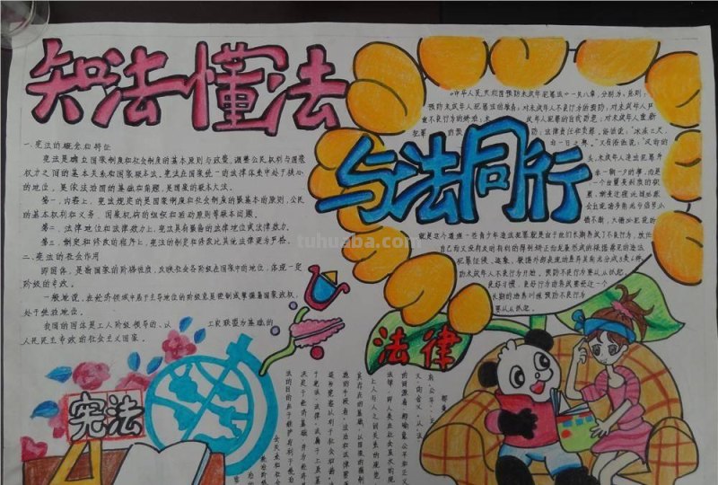 真正的手抄报大全，各类主题应有尽有，中小学绝对够用！