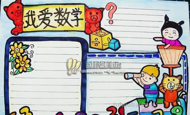 真正的手抄报大全，各类主题应有尽有，中小学绝对够用！