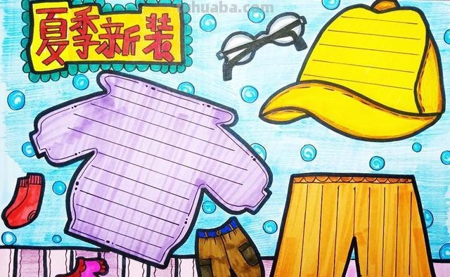 真正的手抄报大全，各类主题应有尽有，中小学绝对够用！