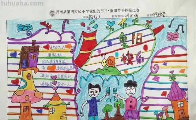 真正的手抄报大全，各类主题应有尽有，中小学绝对够用！