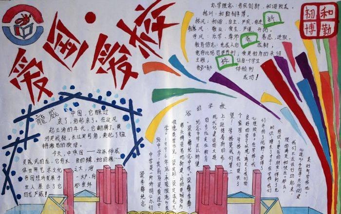 真正的手抄报大全，各类主题应有尽有，中小学绝对够用！