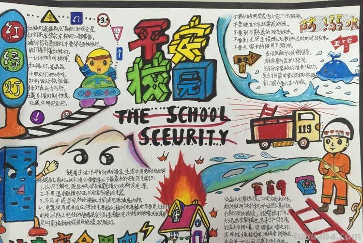 真正的手抄报大全，各类主题应有尽有，中小学绝对够用！