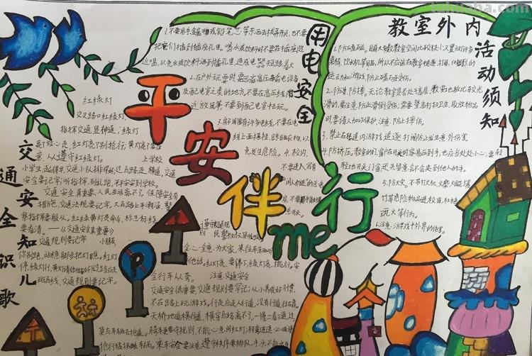 真正的手抄报大全，各类主题应有尽有，中小学绝对够用！