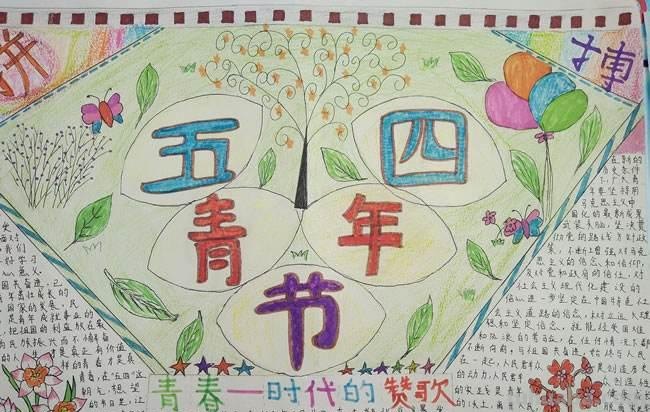 真正的手抄报大全，各类主题应有尽有，中小学绝对够用！