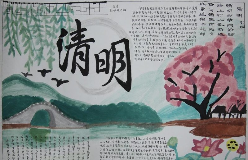 真正的手抄报大全，各类主题应有尽有，中小学绝对够用！