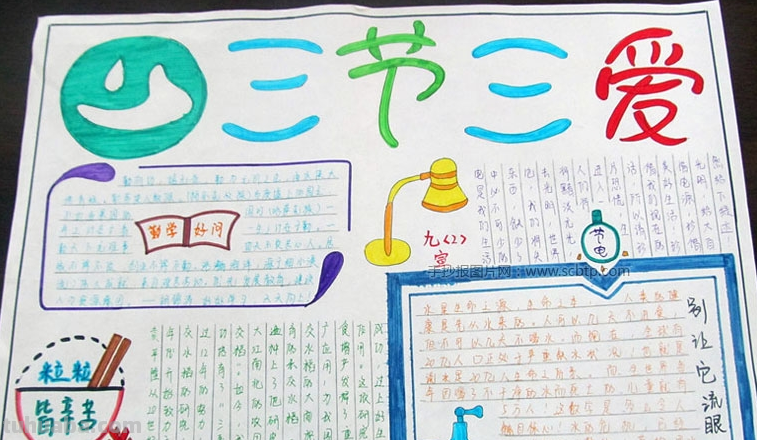 真正的手抄报大全，各类主题应有尽有，中小学绝对够用！