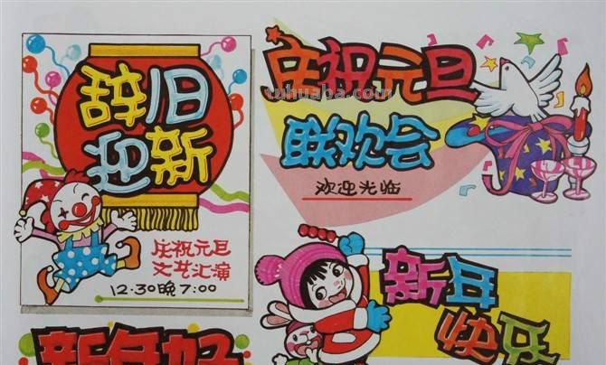 真正的手抄报大全，各类主题应有尽有，中小学绝对够用！
