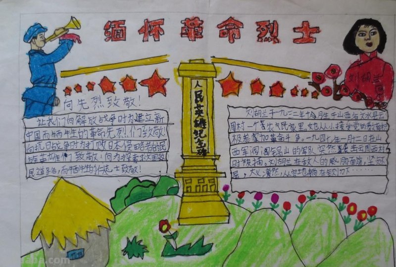 真正的手抄报大全，各类主题应有尽有，中小学绝对够用！