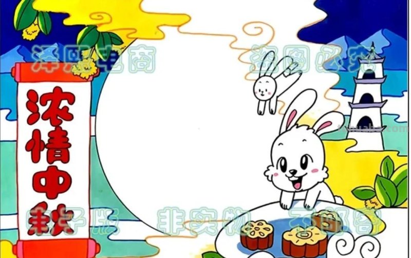中秋节手抄报（最新64张)收藏备用