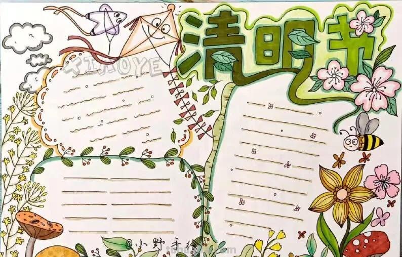 各类精美手抄报，为小朋友收藏