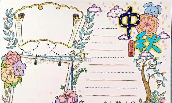 各类精美手抄报，为小朋友收藏