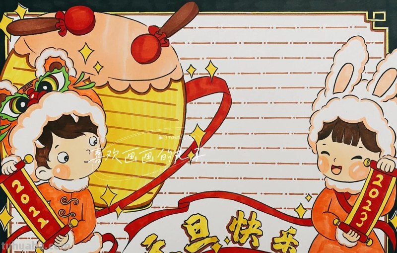 好看的手抄报