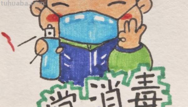 新冠病毒读书卡怎么画（新型冠状病毒读书卡）