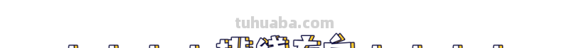 彩铅入门小教程，教你画山竹，零基础也可以学会
