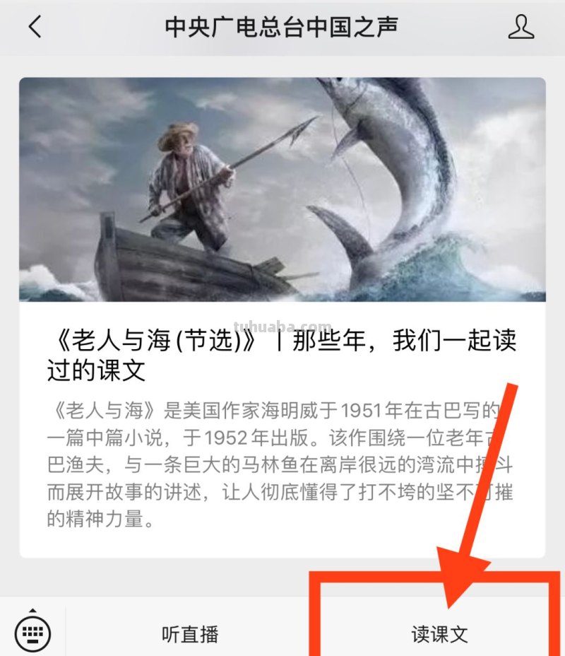 《色彩》丨那些年,我们一起读过的课文 《色彩》丨那些年,我们一起读过的课文