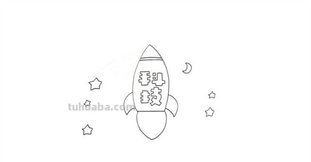 读书卡怎么画A3（读书卡怎么画A3纸）
