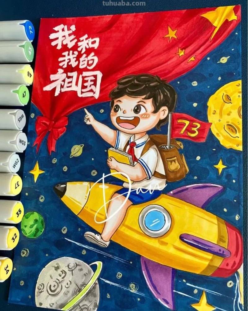 46张爱国，航天科技主题绘画大赛一二三等奖绘画素材，收藏！