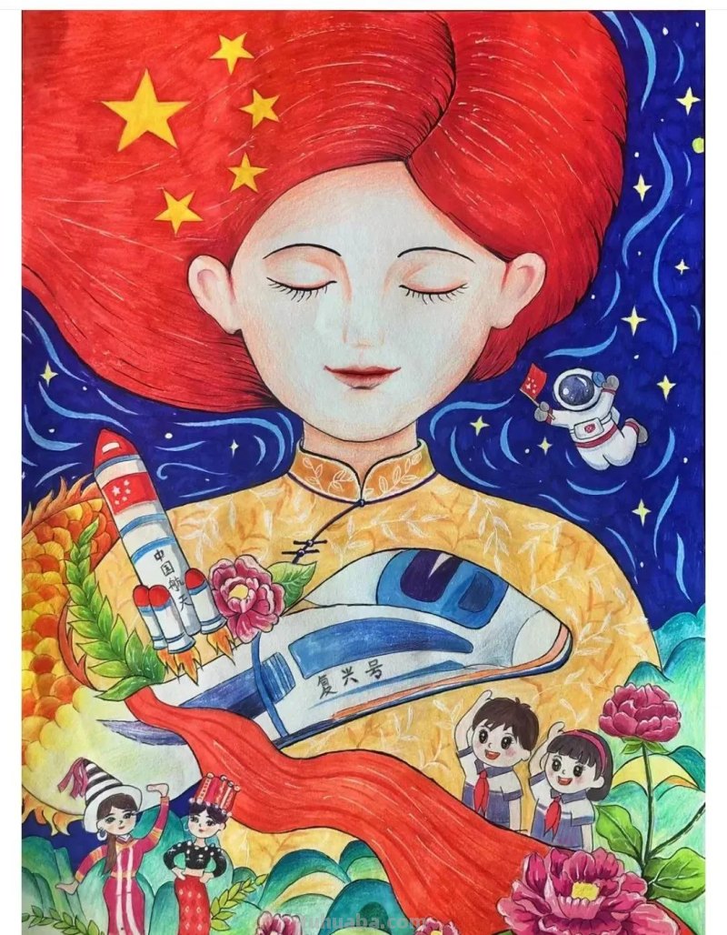 46张爱国，航天科技主题绘画大赛一二三等奖绘画素材，收藏！