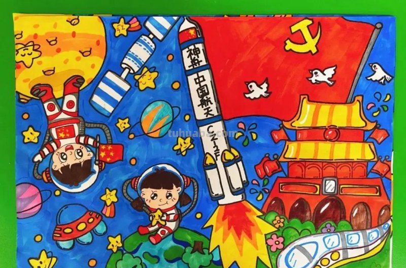 46张爱国，航天科技主题绘画大赛一二三等奖绘画素材，收藏！