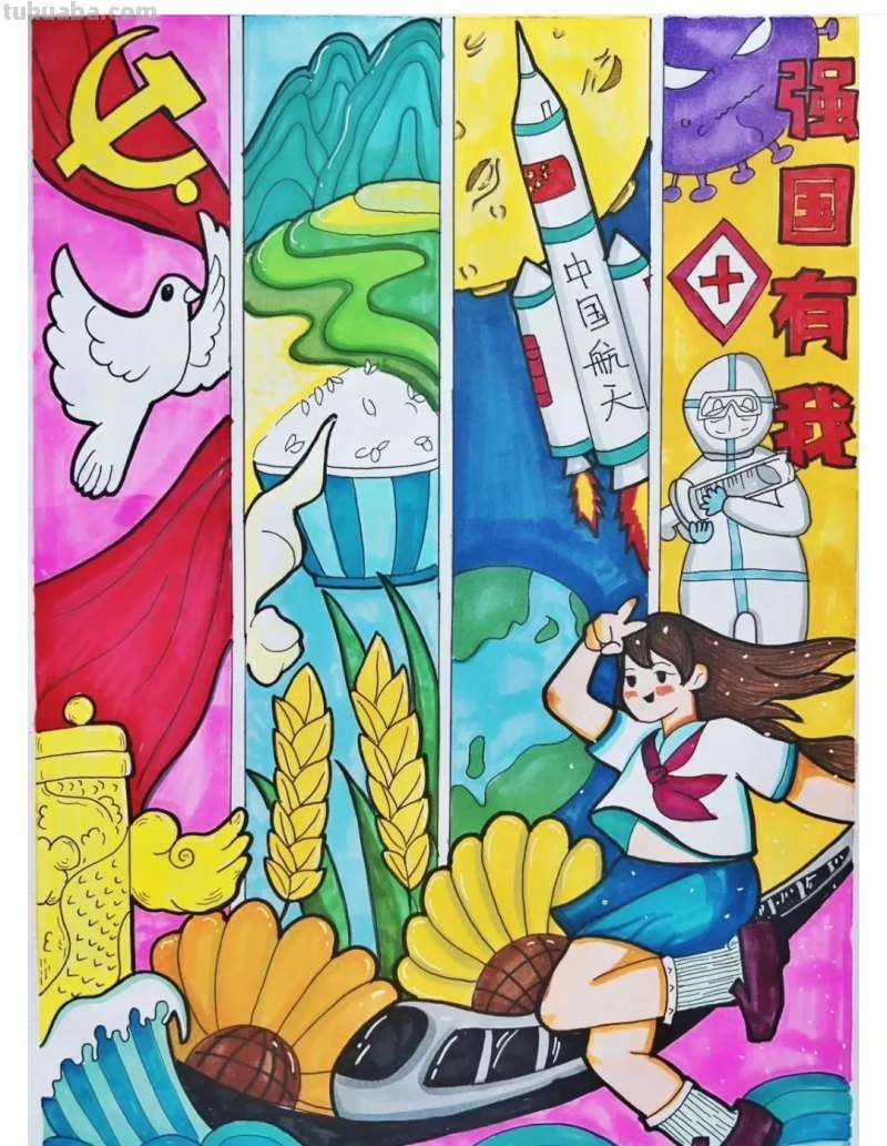 46张爱国，航天科技主题绘画大赛一二三等奖绘画素材，收藏！