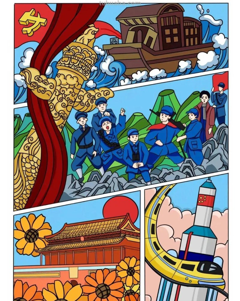 46张爱国，航天科技主题绘画大赛一二三等奖绘画素材，收藏！