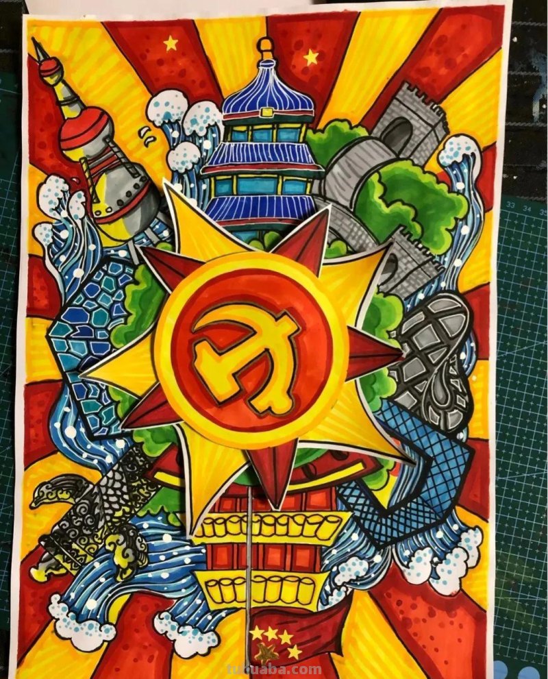 46张爱国，航天科技主题绘画大赛一二三等奖绘画素材，收藏！