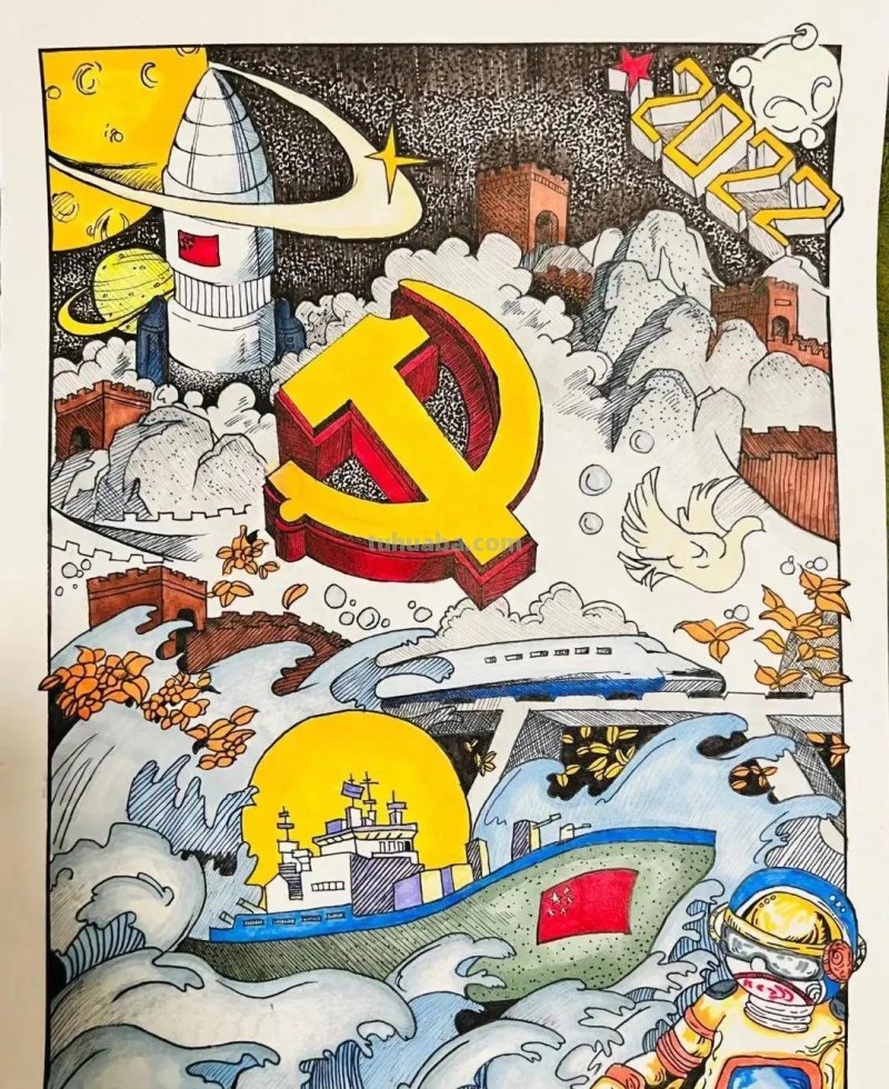 46张爱国，航天科技主题绘画大赛一二三等奖绘画素材，收藏！