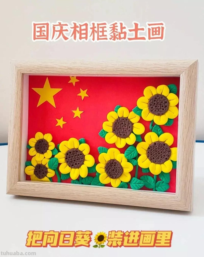 47张最新国庆节主题绘画，作品种类齐全！先收藏下来，以免找不到
