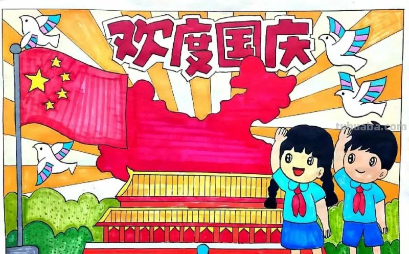 47张最新国庆节主题绘画，作品种类齐全！先收藏下来，以免找不到