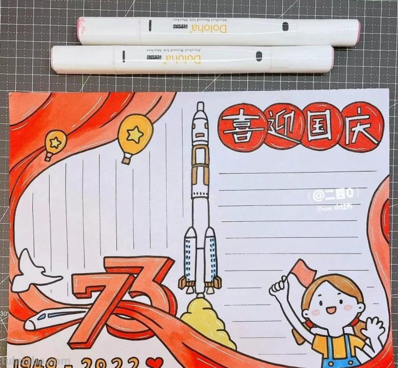 47张最新国庆节主题绘画，作品种类齐全！先收藏下来，以免找不到