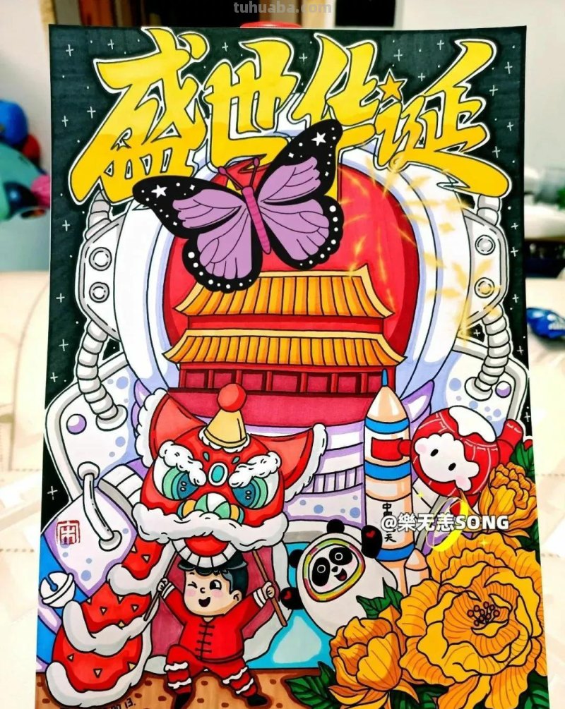 47张最新国庆节主题绘画，作品种类齐全！先收藏下来，以免找不到
