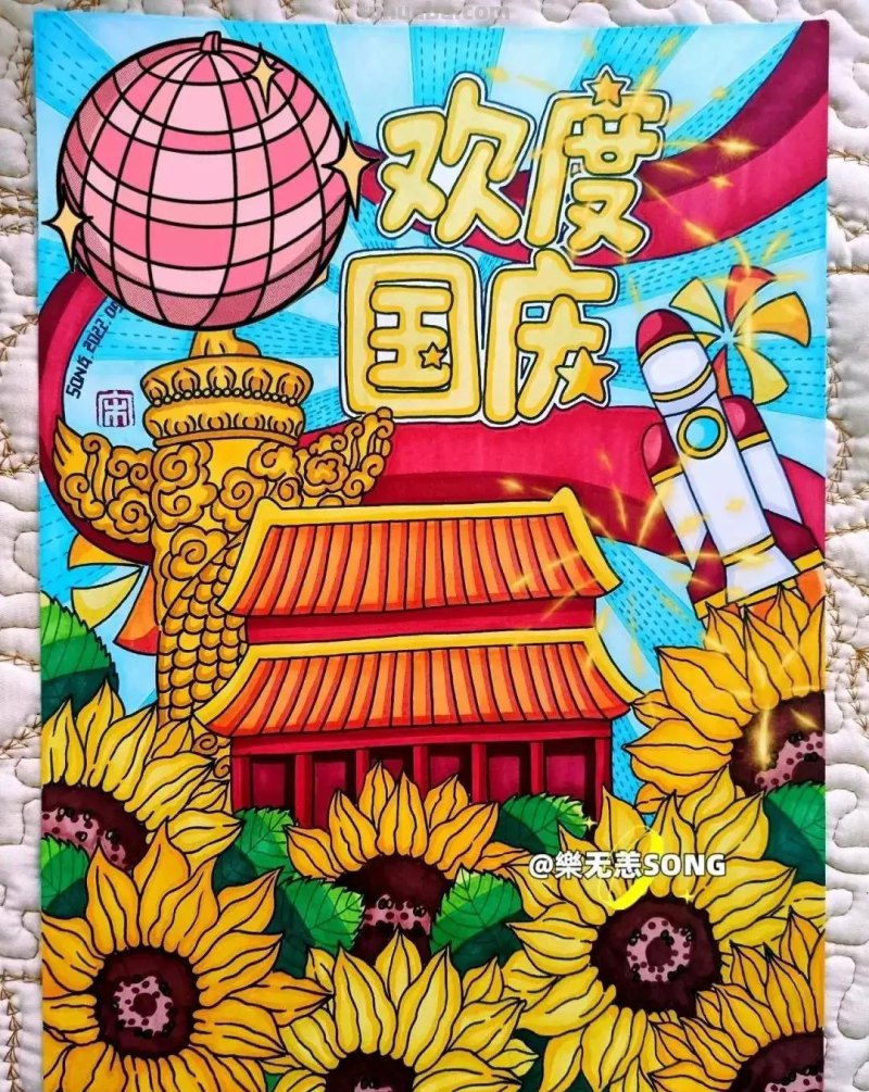 47张最新国庆节主题绘画，作品种类齐全！先收藏下来，以免找不到