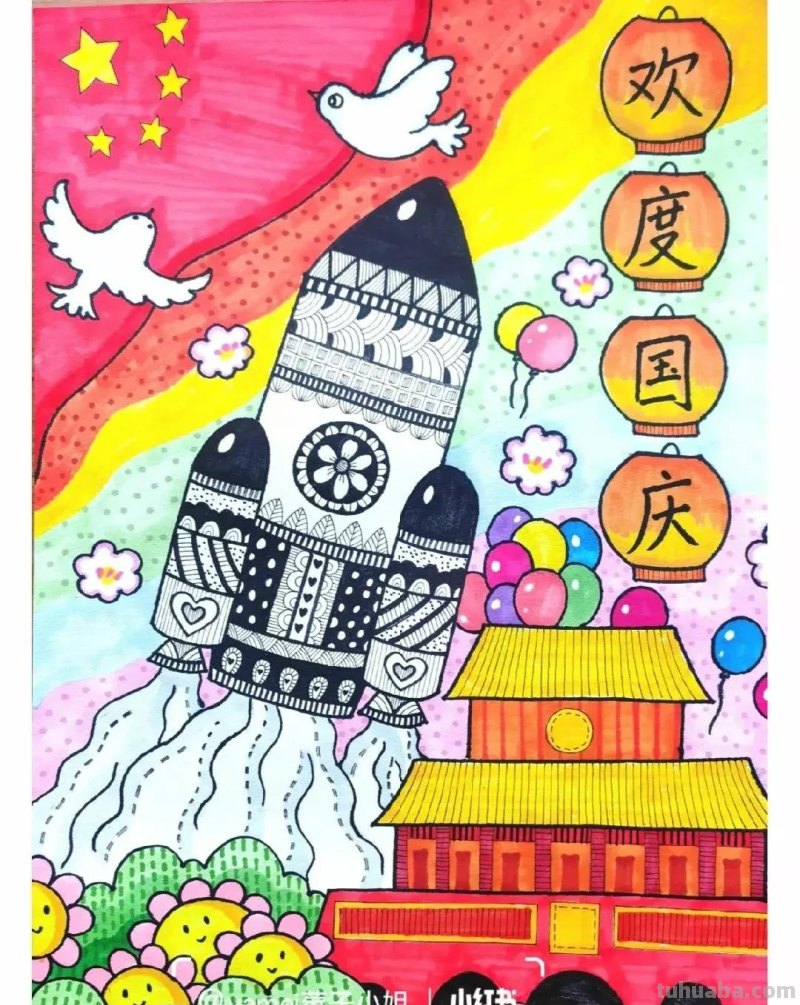 47张最新国庆节主题绘画，作品种类齐全！先收藏下来，以免找不到