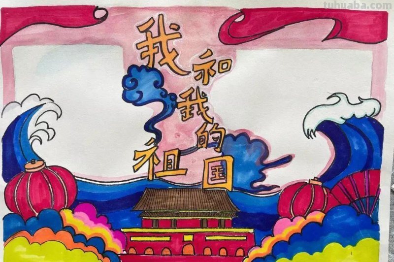 47张最新国庆节主题绘画，作品种类齐全！先收藏下来，以免找不到