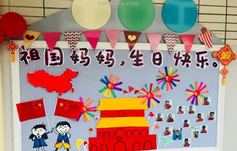 47张最新国庆节主题绘画，作品种类齐全！先收藏下来，以免找不到