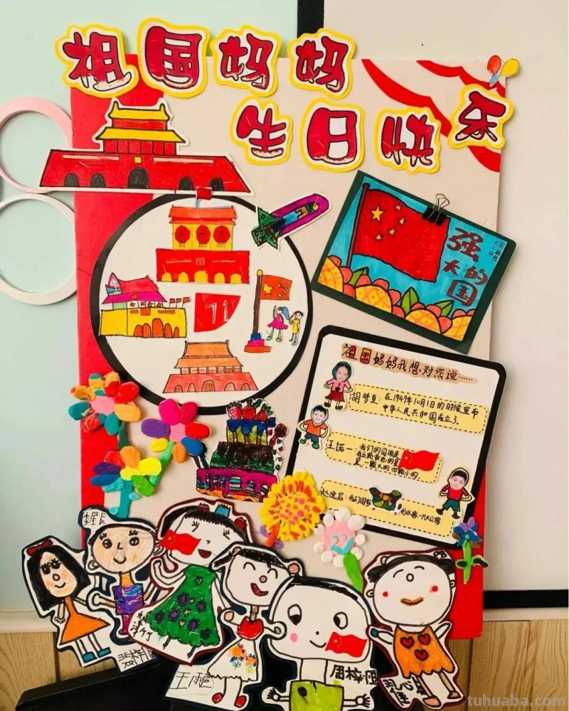 47张最新国庆节主题绘画，作品种类齐全！先收藏下来，以免找不到
