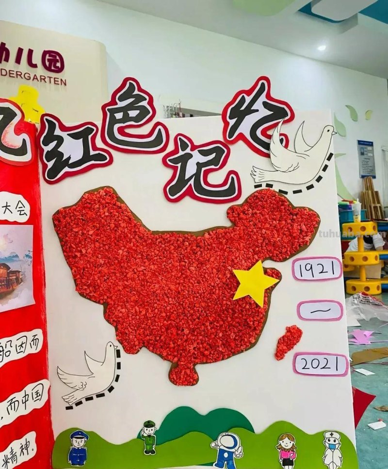 47张最新国庆节主题绘画，作品种类齐全！先收藏下来，以免找不到