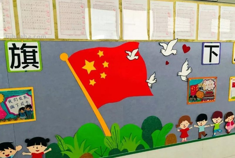 47张最新国庆节主题绘画，作品种类齐全！先收藏下来，以免找不到