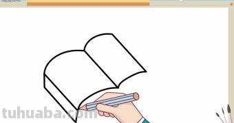 简笔画书本怎么画(简笔画书本怎么画才好看) 简笔画书本怎么画(简笔画书本怎么画才好看)